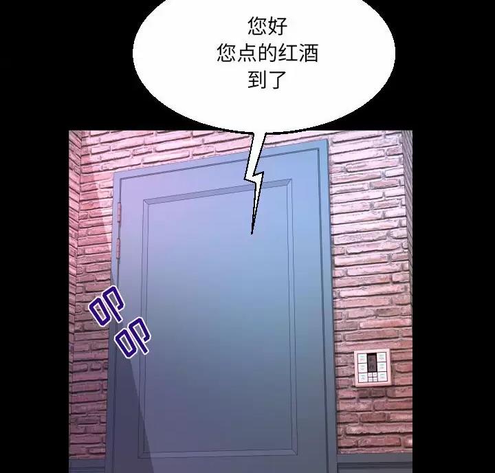 第108话3