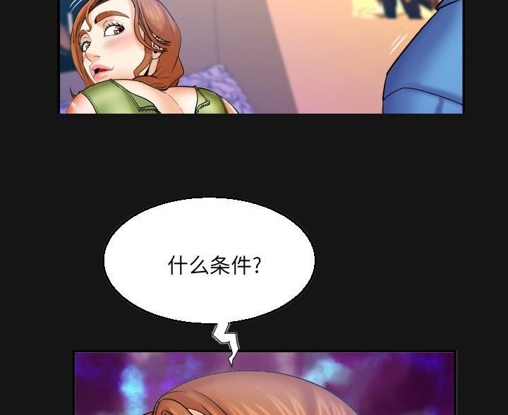 第103话3