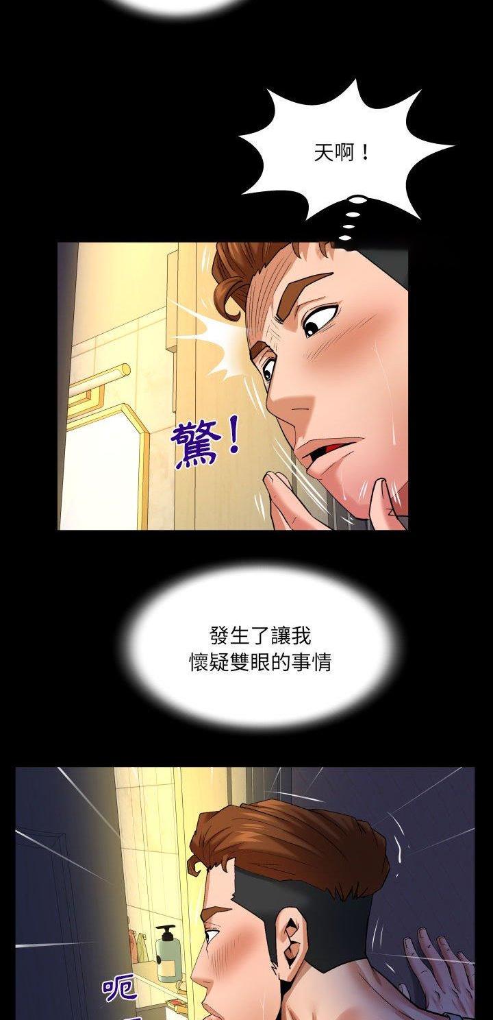 第123话2
