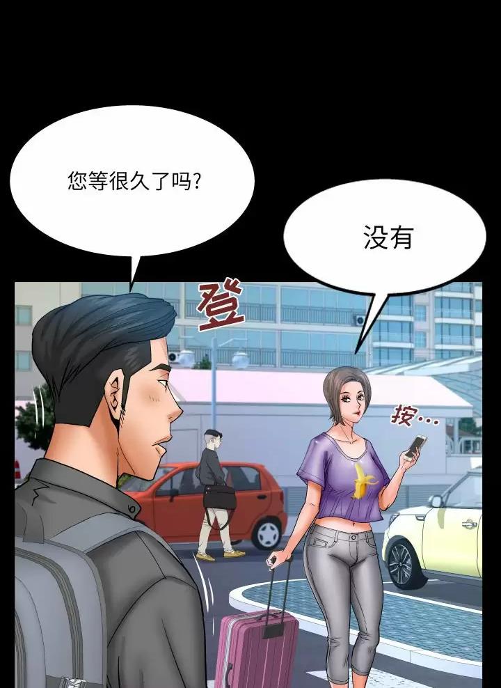 第110话3