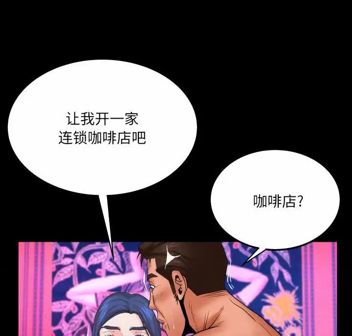第108话4