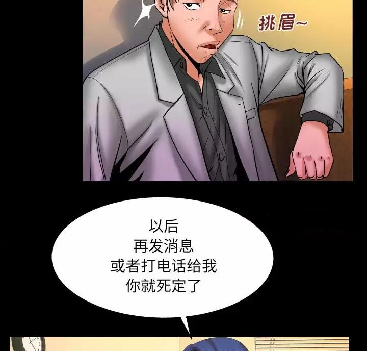 第108话1