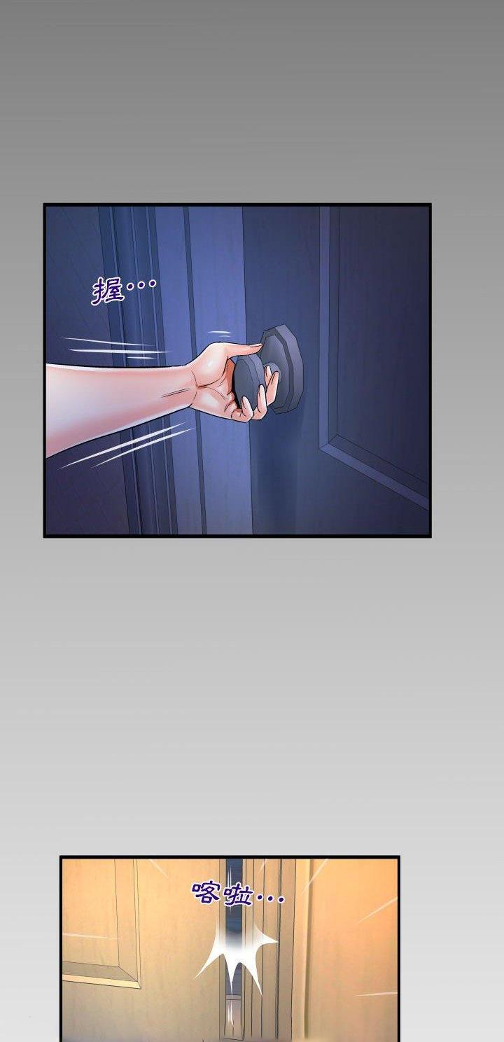 第123话2