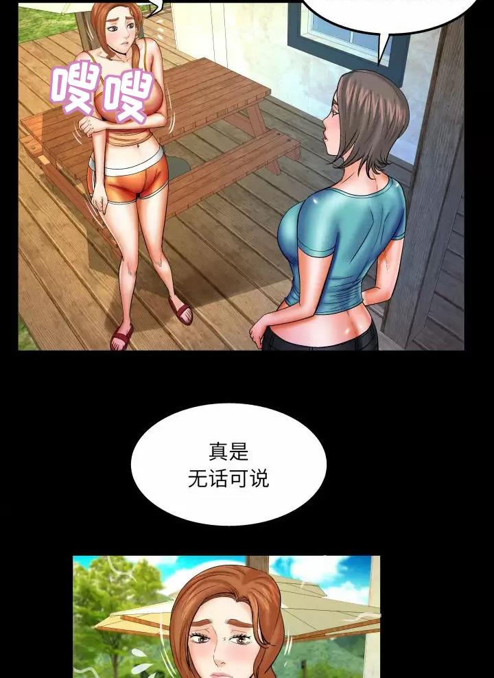 第113话1