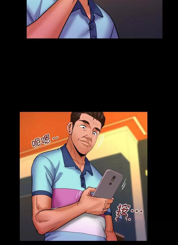 第110话2