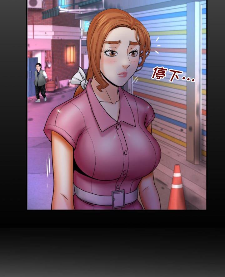 第83话2