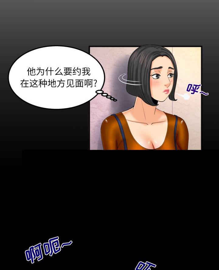 第93话1