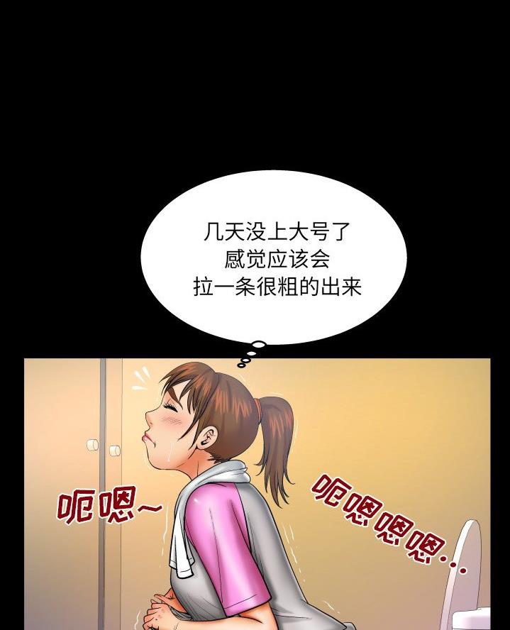 第87话2