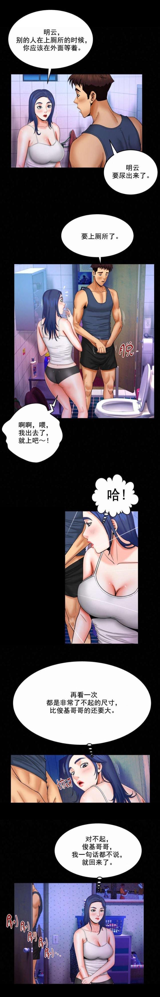 第33话0