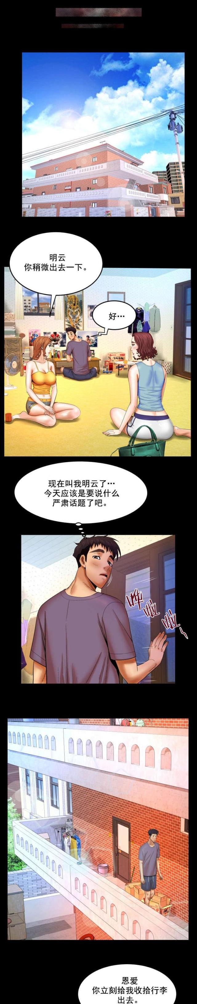 第30话1