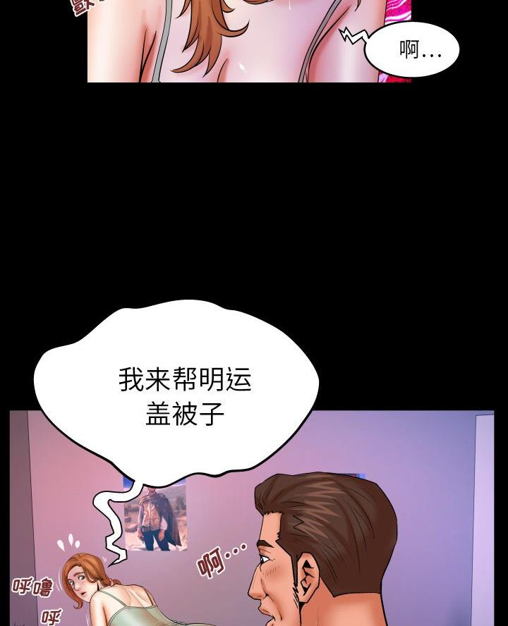 第88话3