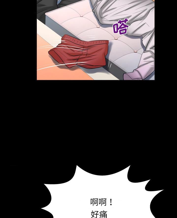 第90话3