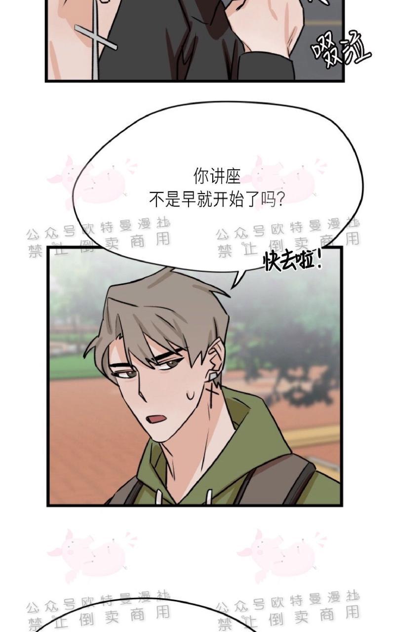 第20话4
