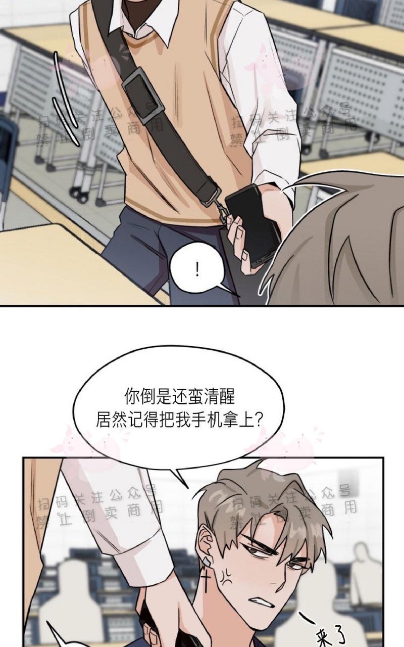第16话3