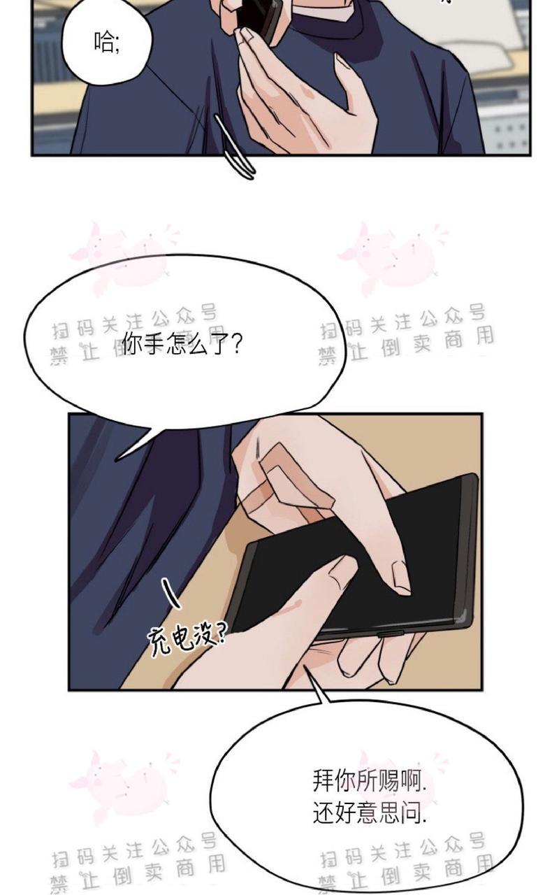 第16话4