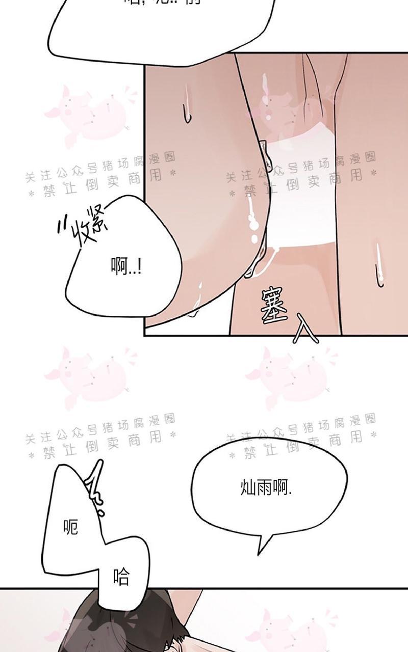第6话4