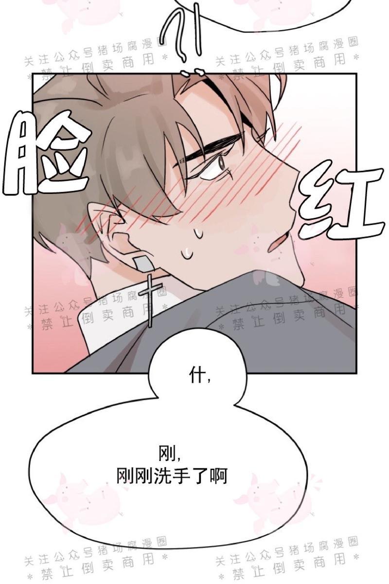 第9话4