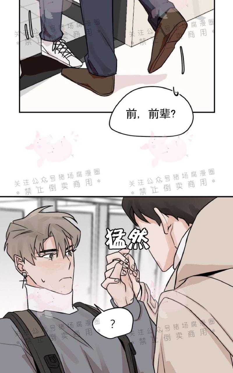 第9话2