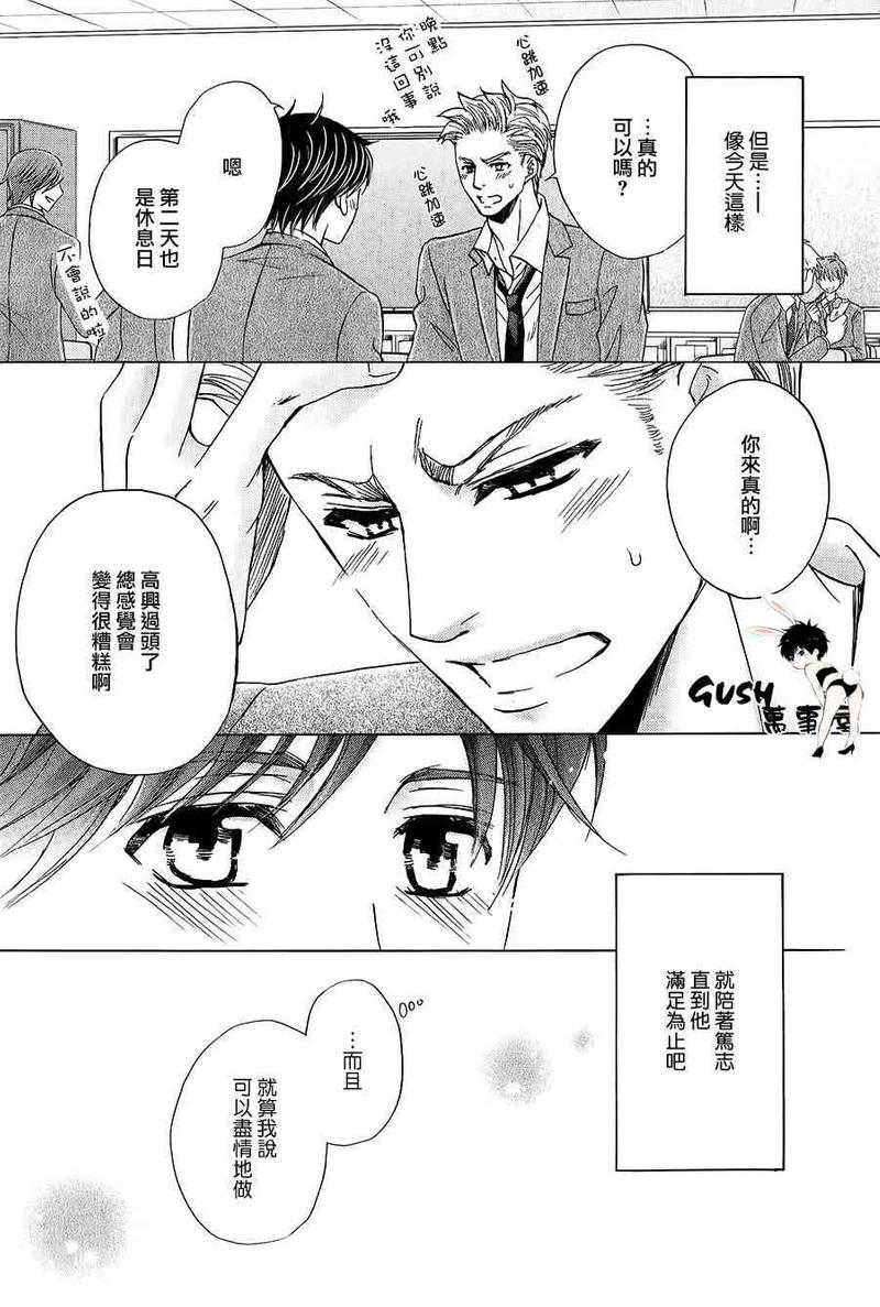第1话3