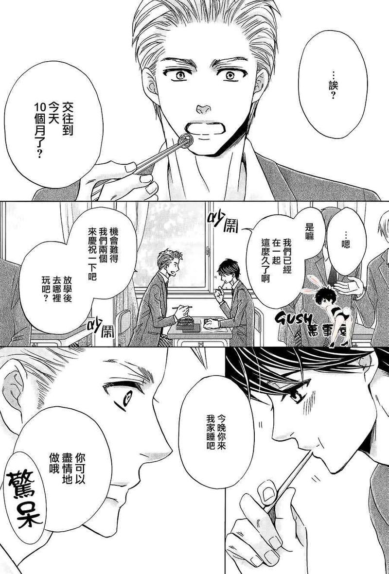 第1话1
