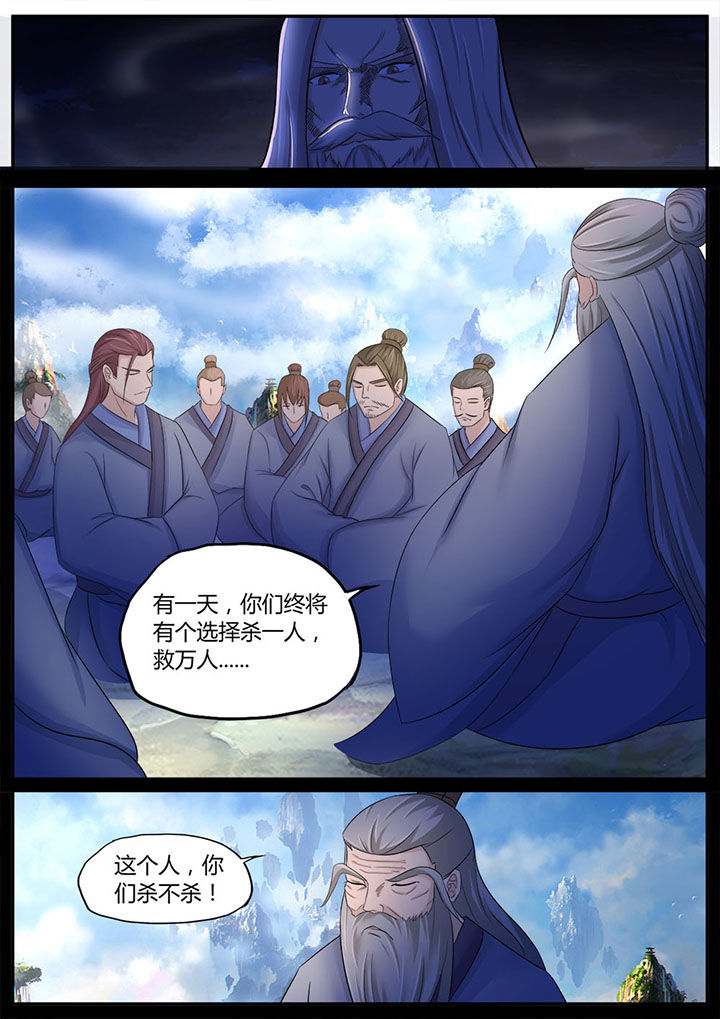 第6章：1