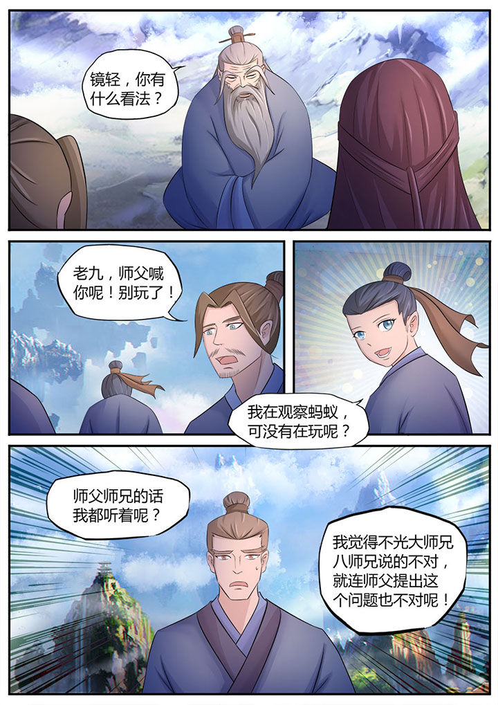 第6章：3