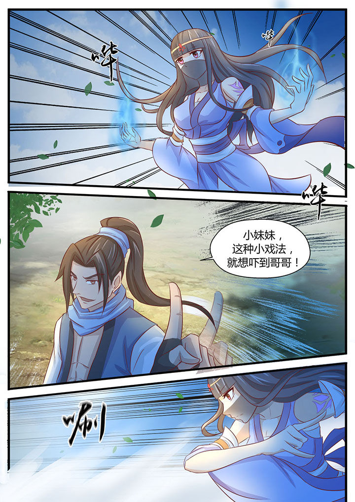 第2章：3
