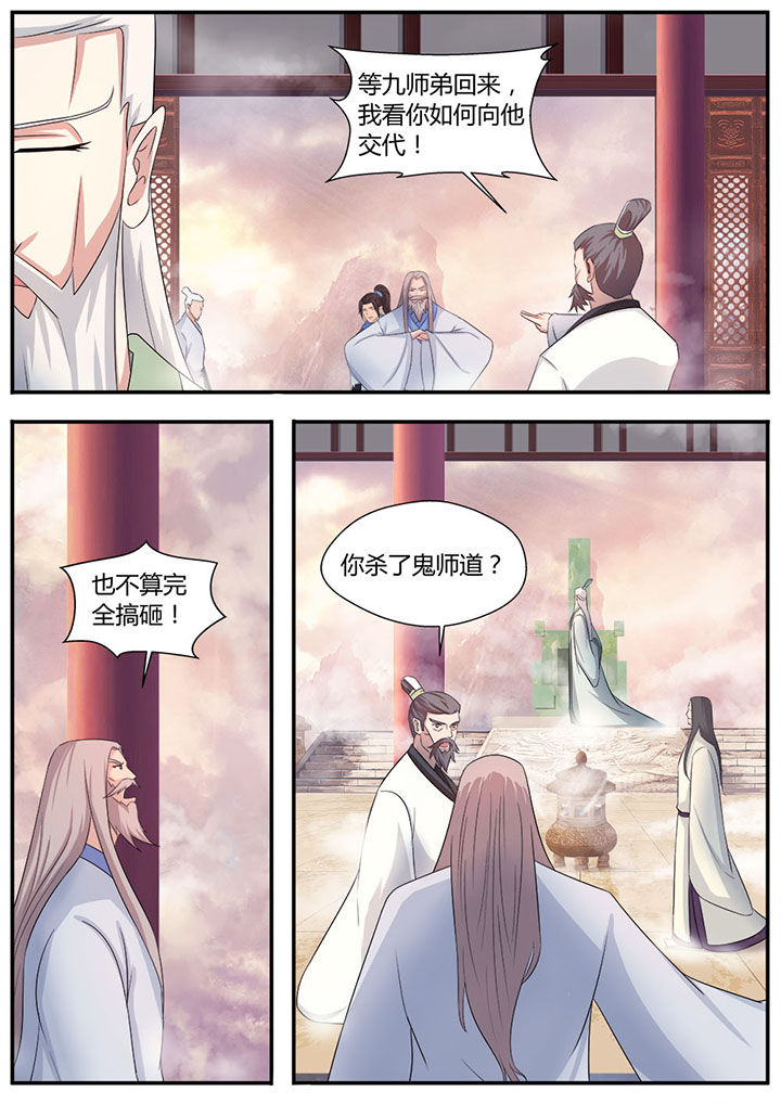 第10章：1