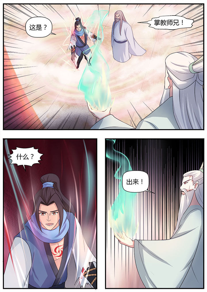 第10章：4