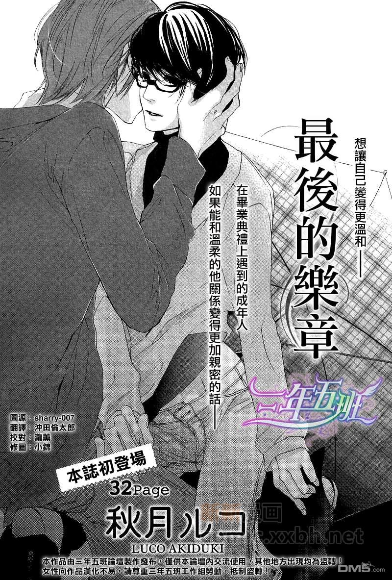 第1话0