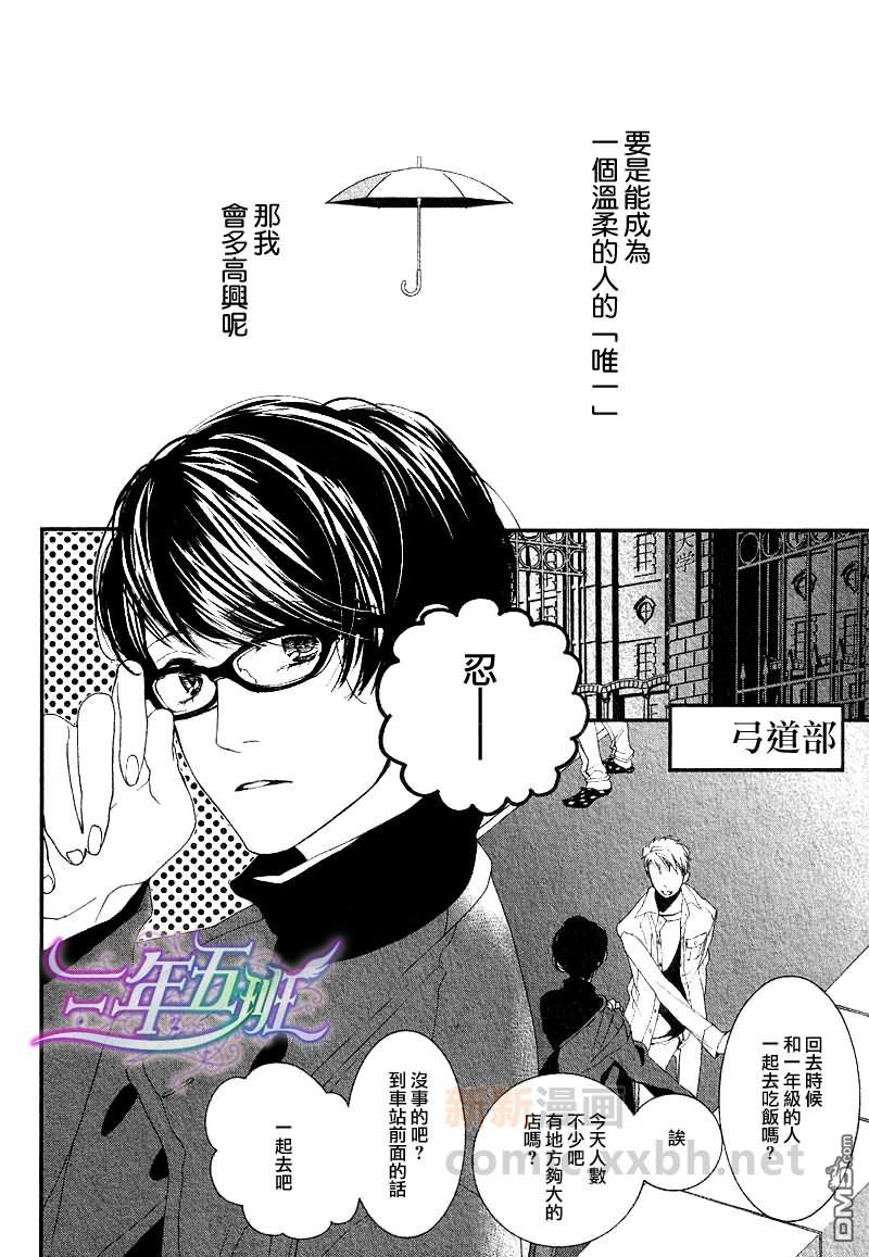 第1话1
