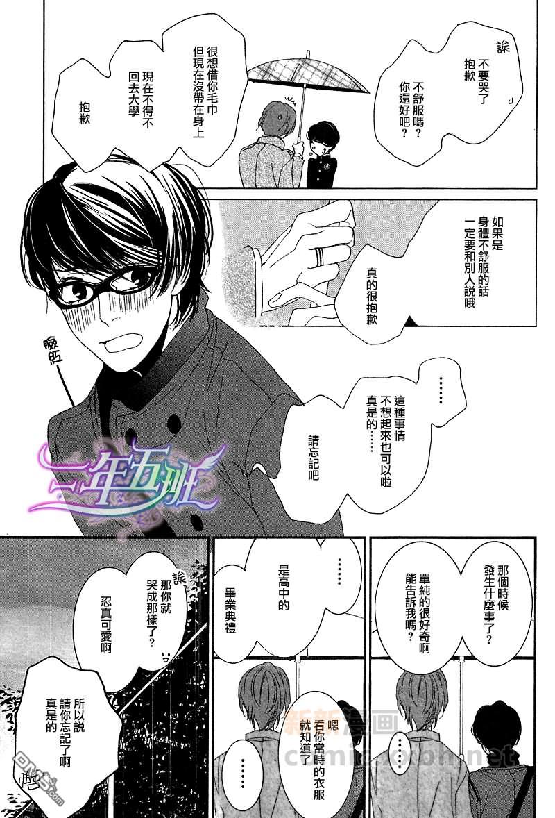 第1话4