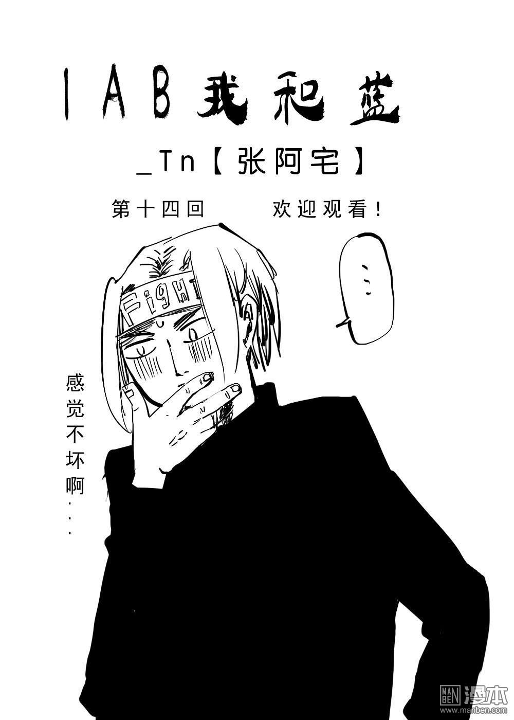 第13回0