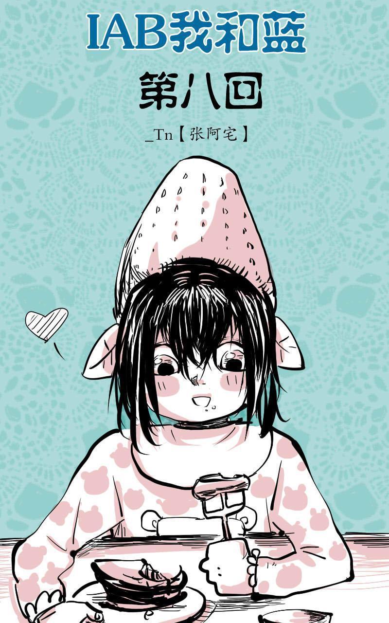 第8回0