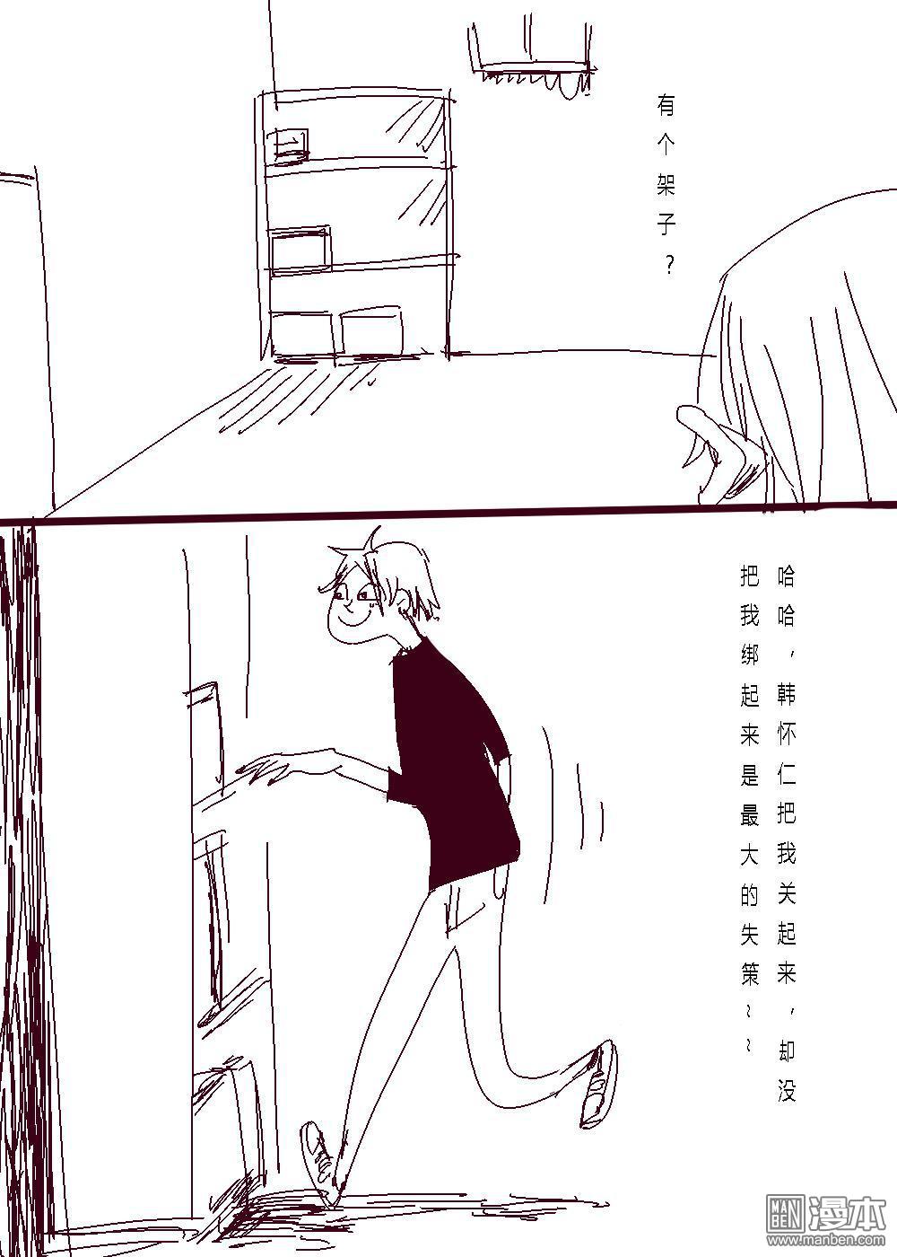 第15回2