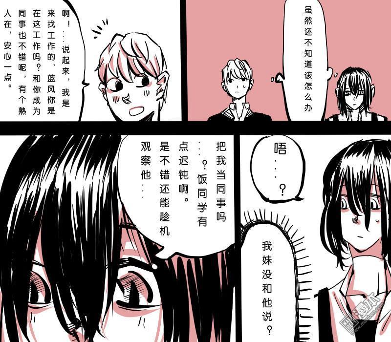 第7回2