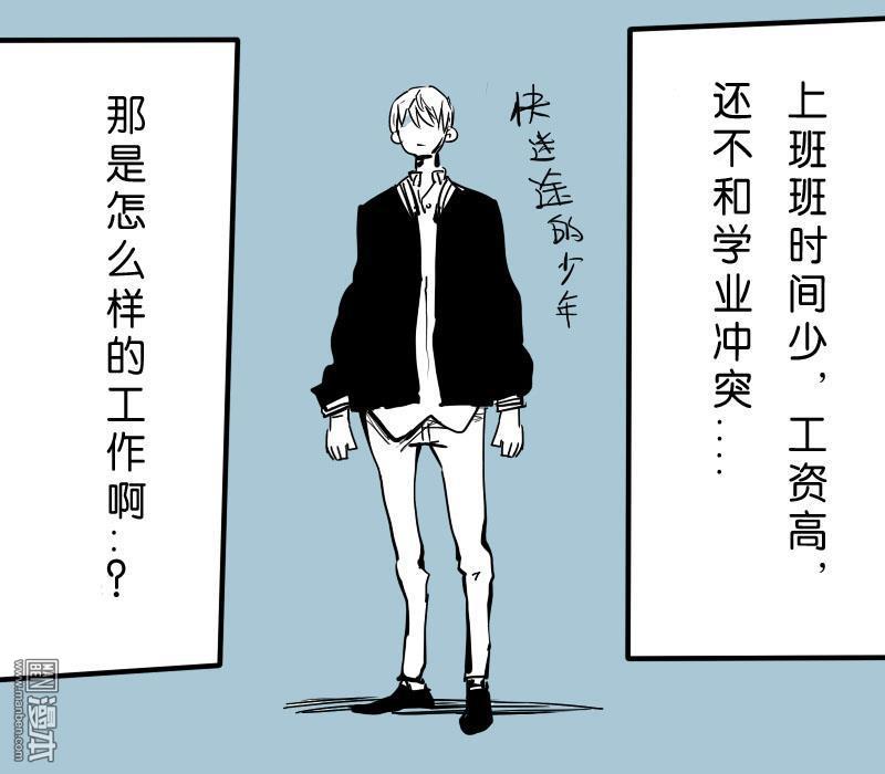 第4回4