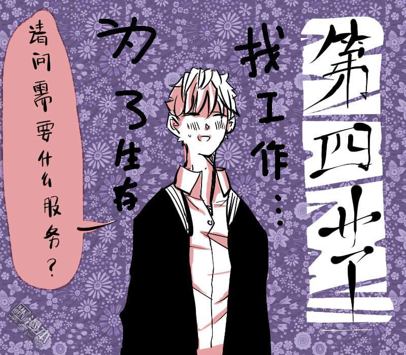 第4回0