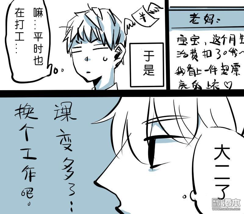 第4回3