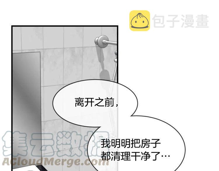 第39话 想你4