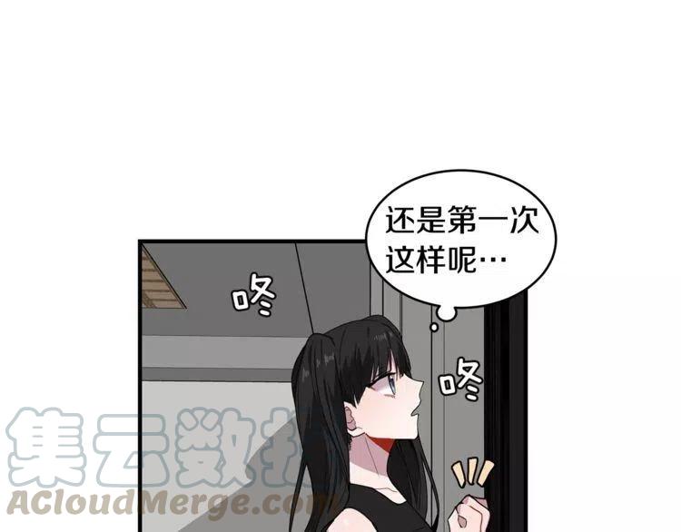 第27话 情侣的优待！4