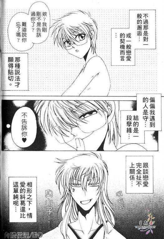 第4卷3