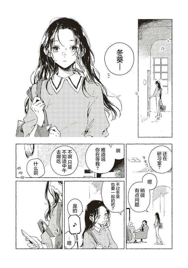 第1话1