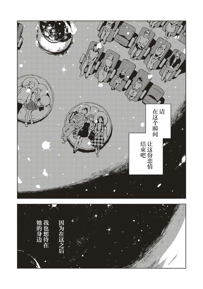 第1话3