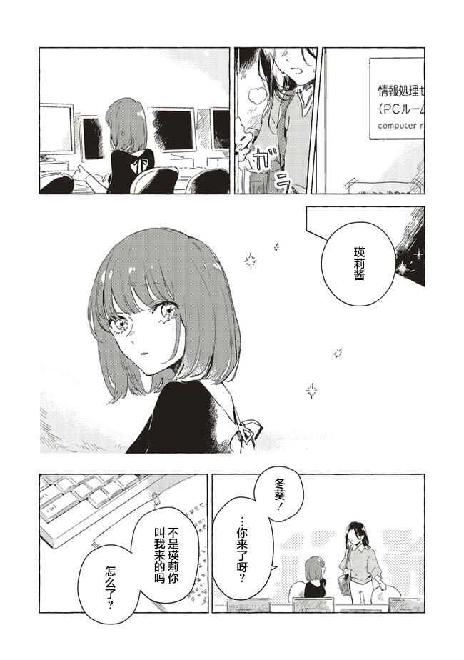 第1话3