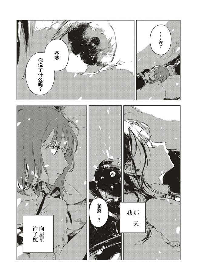 第1话2