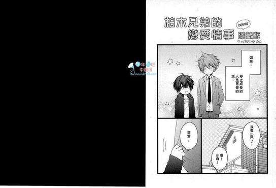 第1卷2
