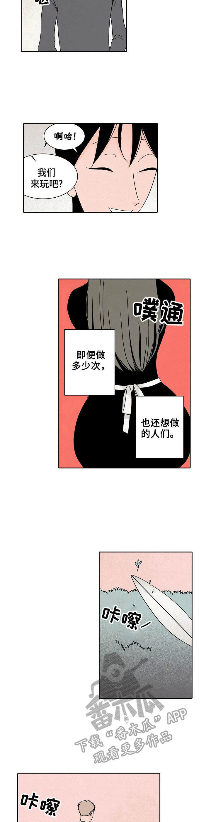 第22章：手枪4