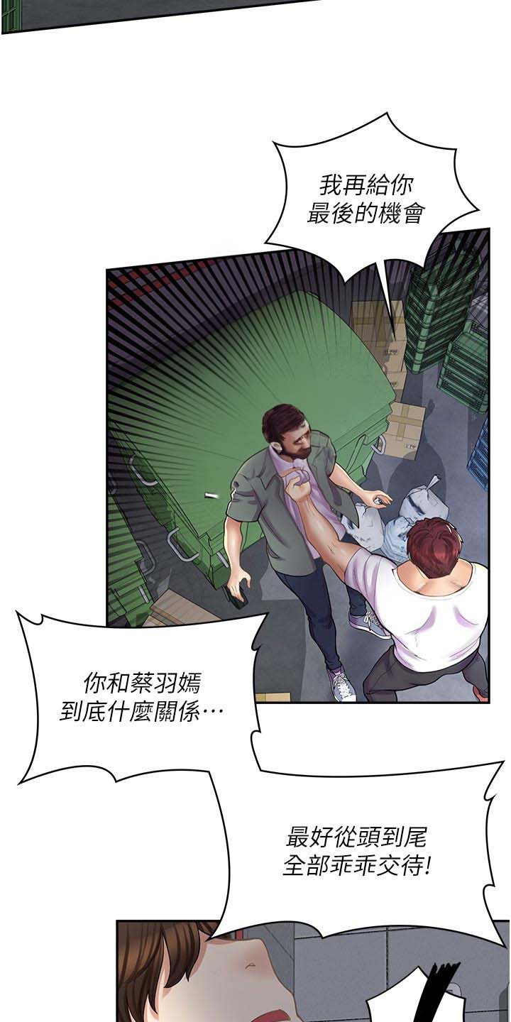 第31话1
