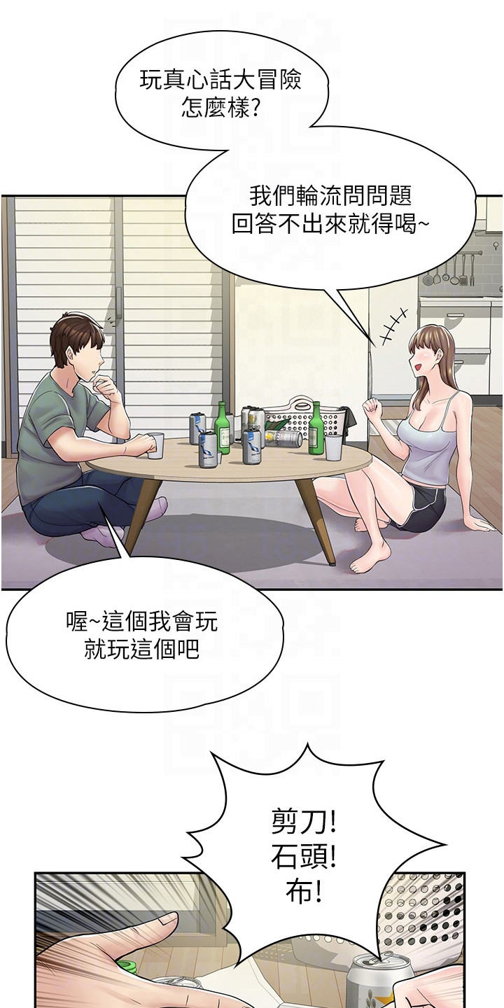 第11话0